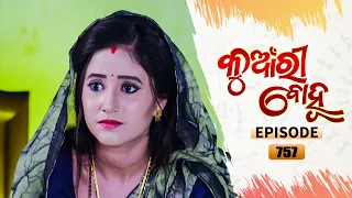 Kunwari Bohu | Full Ep 757 | 28th July 2021 | Odia Serial – TarangTV