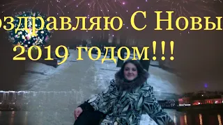 С новым Годом Алёна!