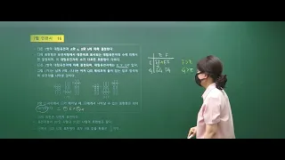 [고3 생명1 김태경] 2021년 7월 인천시 교육청 16  2107인천