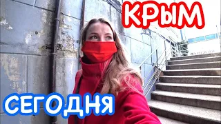 Крымчане ЛУЧШЕ всех соблюдают самоизоляцию // ЦЕНЫ // Новости Крыма СЕГОДНЯ // Карантин в Крыму