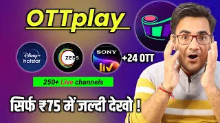 OTTplay Jhakaas monthly Offer | Get 24 OTT subscription in just ₹75 | ottplay