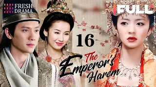 【Multi-sub】The Emperor's Harem EP16 | Ady An, Feng Shao Feng, Liu Ting Yu | 后宫 | Fresh Drama