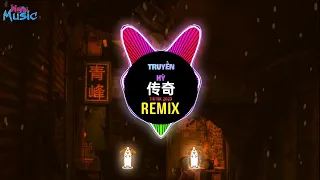 王菲 - 传奇 (抖音DJ铁柱Remix) Truyền Kỳ (Remix Tiktok 2023) - Vương Phi || Hot Tiktok Douyin