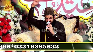 wo mera nabi mera nabi hai by #Zohaib Alli Ashrafi sb #Sultania Sound 4k Vodeo Pro