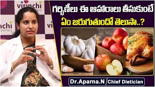 Top 10 Foods To Improve Immunity Power | Best Diet During Pregnancy In Telugu | Socialpost Health