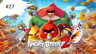 Angry Birds 2. Прохождение. 27 часть. Бой с Боссом!!!