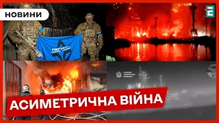 ⚡Як Україна ЗНЕКРОВЛЮЄ ворога за лінією фронту