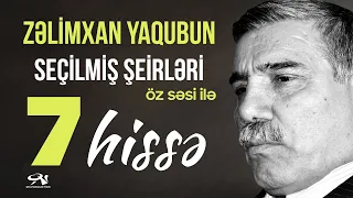 Zəlimxan Yaqubun seçilmiş şeirləri / 7 -ci hissə / öz səsi ilə