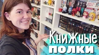 ТУР ПО КНИЖНЫМ ПОЛКАМ 2019💖3 СЕРИЯ: СТИВЕН КИНГ И ФЭНТЕЗИ