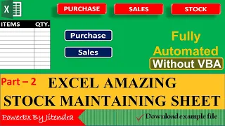 Stock Management in Excel (Hindi) Part - 2