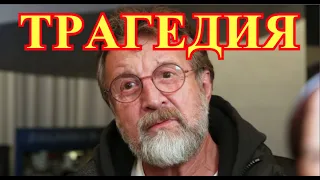 Уже сообщили Родным...Страна потеряла Леонида Ярмольника...