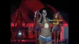 Miss Fashion TV Beach Ukraine 2007