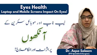 Mobile Or Laptop Se Aankhon Ko Nuksan! - Harmful Effects Of Screen Time on Eyes - Eye Health Tips!