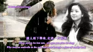 鄧麗君 Teresa Teng  雨中追憶(粵) Memories In The Rain (Cantonese)