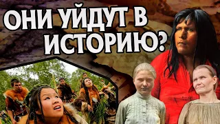 Какие Народы Скоро Исчезнут из Мировой Истории?