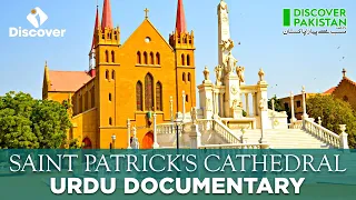 Saint Patrick's Cathedral Karachi | Full Documentary - Discover Pakistan TV