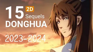 15 Donghua (2D) Sequels 2023 - 2024 腾讯88动漫日2D续作 | A Will Eternal S4 Tencent Animation Day