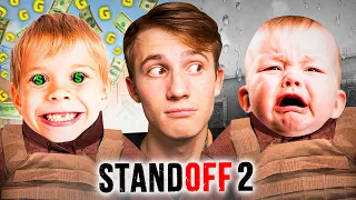 ДАРЮ 300 ГОЛДЫ ЗА ХЕДШОТ С ДИГЛА В STANDOFF 2!