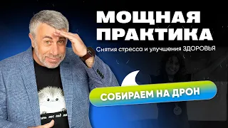 Задержка дыхания. Кому это можно, нужно, нельзя?