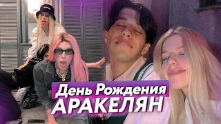 ДНЮХА КАРИНЫ В ПОДВАЛЕ // 18+