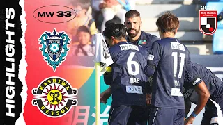 Winless streak lengthened to no. 9! | Avispa Fukuoka 2-1 Kashiwa Reysol | MW 33 | 2022 J1 League