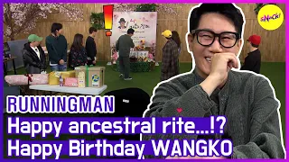 [HOT CLIPS] [RUNNINGMAN] G-ravo My Life! WANGKO's birthday party🕺💃 (ENG SUB)