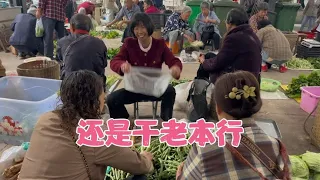 又来干老本行虽然累并快乐着，虫吃过的白菜还抢手呢！