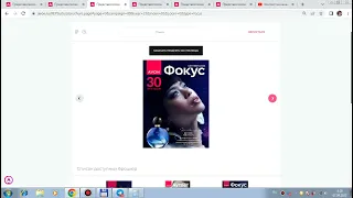 AVON в сентябре: Призы и Скидки!