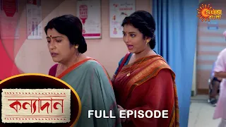 Kanyadaan - Full Episode | 10 March 2022 | Sun Bangla TV Serial | Bengali Serial