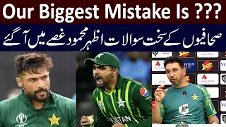 Why Pak Players Looks Like a Loser | There is No C Team Azhar Mehmood On NZ Defeat