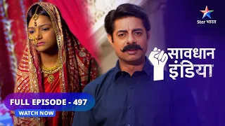 FULL EPISODE- 497 | Parivaar ki fikr | सावधान इंडिया | Savdhaan India Fights Back #starbharat