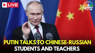Putin Speech LIVE: Russia, China To Expand Advanced Technology Cooperation | China-Russia News |N18G