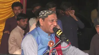 Wasta Tokhe Rab Ja Dina Ha BY Manzoor Sakherani