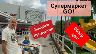 Нячанг2023.Супермаркет GO в Нячанге. Обзор цен. Закупка продуктов.