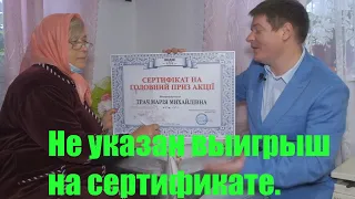 Как я выиграл 380000? Имидж клуб.