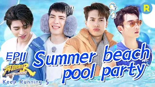 [EngSub]"Keep Running S5" EP11 Full-Cool Summer🌊/ZJSTVHD/