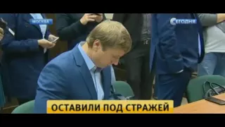 Мосгорсуд признал законным арест полковника Захарченко