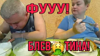 ФУ! БЛЕВ🤮ТИНА! ПИРАТСКАЯ ЖИЗНЬ. ОБЗОР.