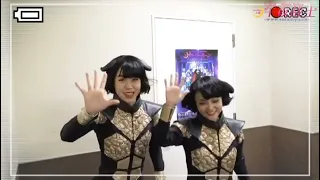 sera Myu Behind Stage