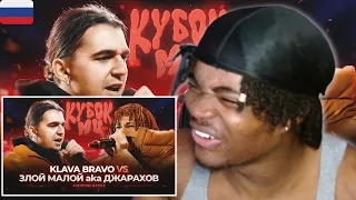 ЗЛОЙ МАЛОЙ (ДЖАРАХОВ) vs KLAVA BRAVO | КУБОК МЦ: XIII (АВТОТЮН БАТТЛ) | Battle Rap (Reaction) #Klava