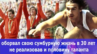 Андрей Прокофьев олимпийский чемпион с выдающимися способностями