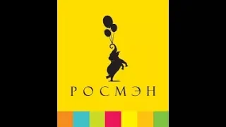 Книги компании "РОСМЭН"