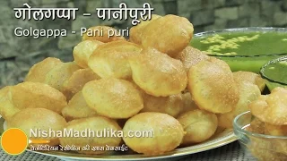 घर पर गोलगप्पे कैसे बनायें ?  Golgappa Recipe | Pani Puri  | Golgappa banane ki vidhi - Puchka