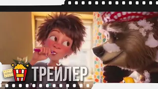 СЕМЕЙКА БИГФУТОВ — Русский трейлер | 2020 | Синда Адамс, Джейн Алан, Кирк Торнтон, Джон Олсопп