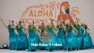 Hula Halau 'O Leilani / ALOHA YOKOHAMA 2022