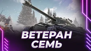 ДЕД СЕМЕН - РАКЕТА СЕДЬМОГО УРОВНЯ ВРЫВАЕТСЯ