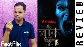 Locke and Key (2020) Season 1 Netflix Drama, Fantasy, Horror Tv Series Review In Hindi | FeatFlix