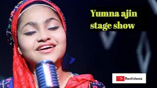 yumna ajin maiya maiya song|yumna ajin saregamapa lil champs|yumna ajin songs|mayya mayya song