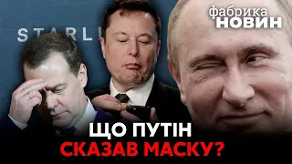 ⚡️Світан: У МАСКА З ПУТІНИМ БУЛИ ПЕРЕГОВОРИ по Бахмуту! Мільярдер підколов діда