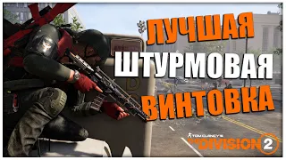 Самая сильная Штурмовая винтовка ★ Шельма творит чудеса ★ Сет Боевика